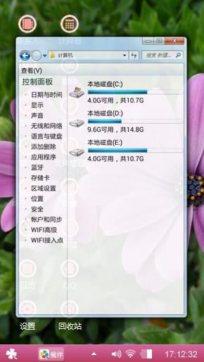 波斯菊