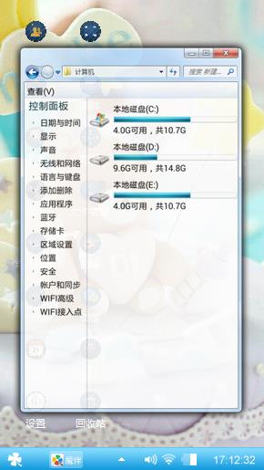 玩具熊