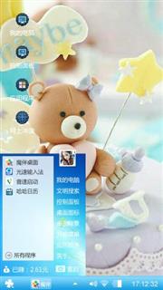玩具熊