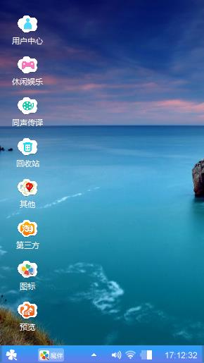 风景如画