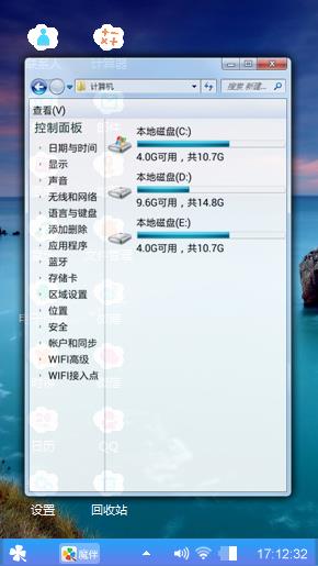 风景如画