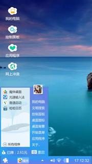 风景如画