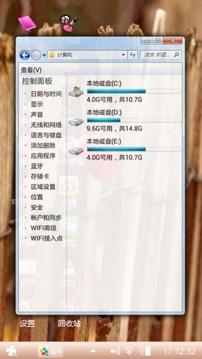 爱心樱桃
