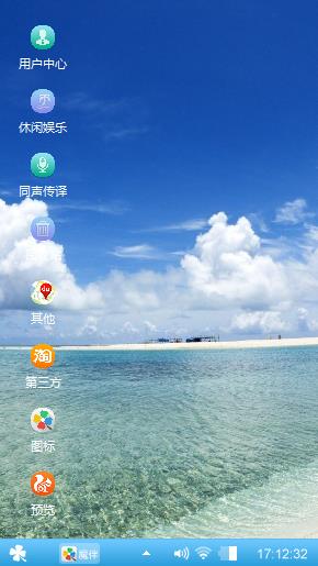 碧海云天