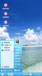 碧海云天