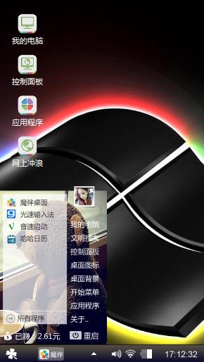 Window theme