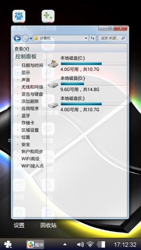Window theme
