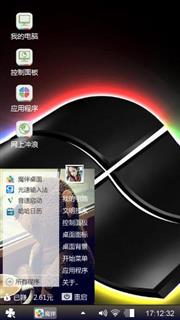 Window theme