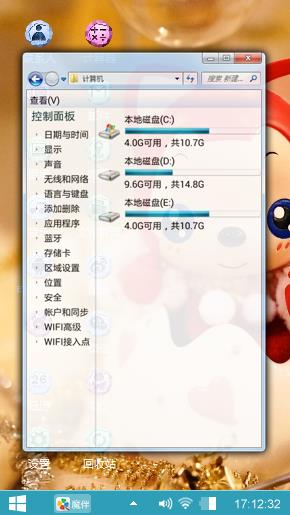 萌公仔“阿狸”