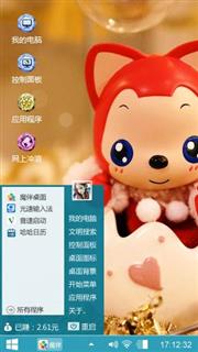 萌公仔“阿狸”
