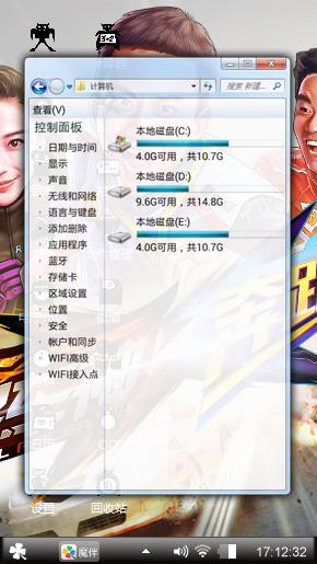 奔跑吧！兄弟