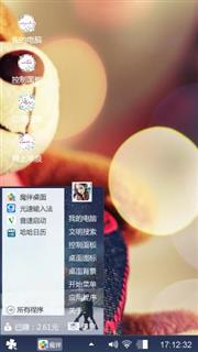 布偶