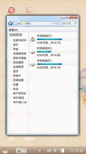 小心心