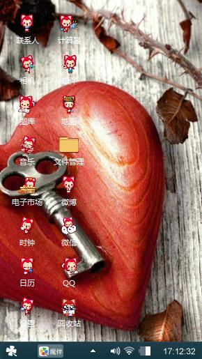 个性酷图