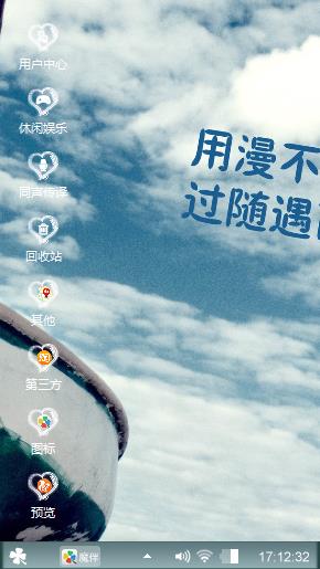 给你一个不一样的心情