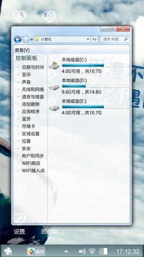 给你一个不一样的心情