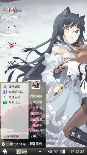 小妖精