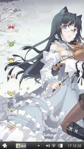 小妖精