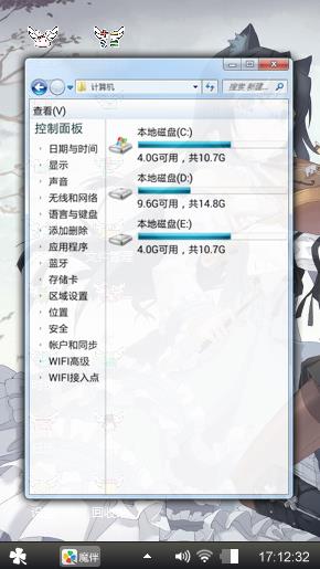 小妖精