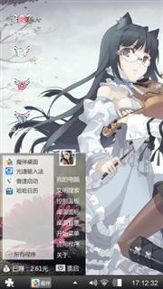 小妖精