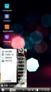 炫彩