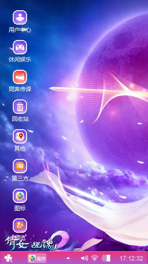 我的女神