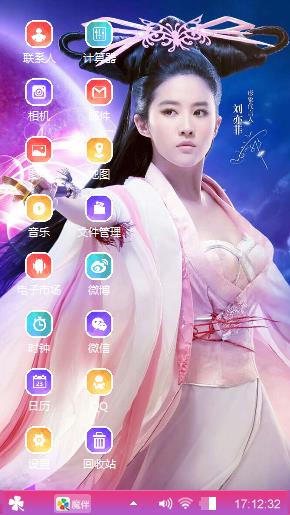 我的女神