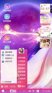 我的女神
