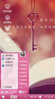 艺术
