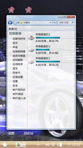 小清新
