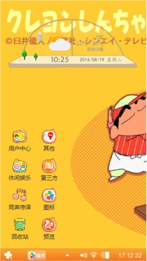 一个披萨的战争