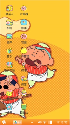 一个披萨的战争