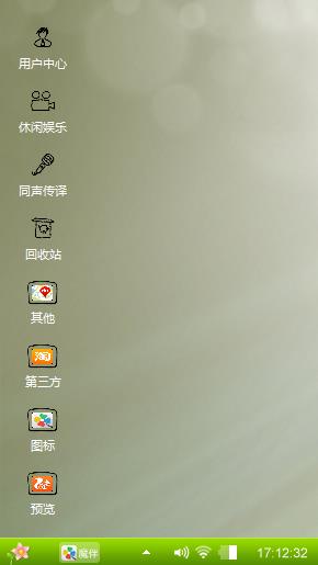 青春