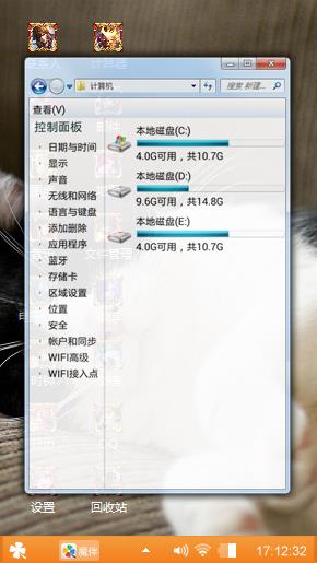 暖心喵