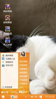 暖心喵