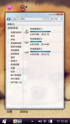 呆萌汪星人