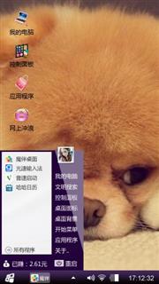 呆萌汪星人