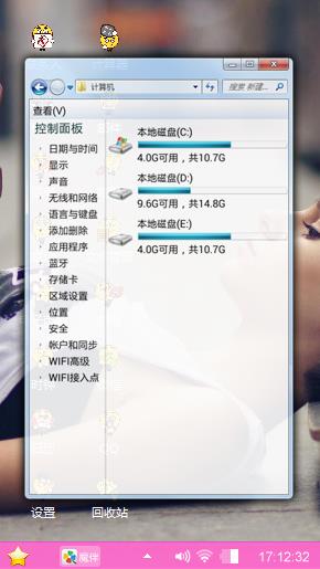 随心而动