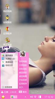 随心而动