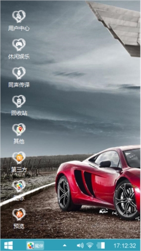 跑车