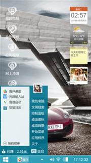 跑车