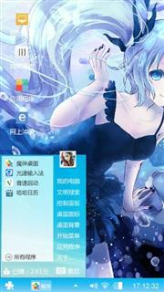 简约风格的动漫人物主题