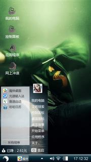 孤独的小邪恶