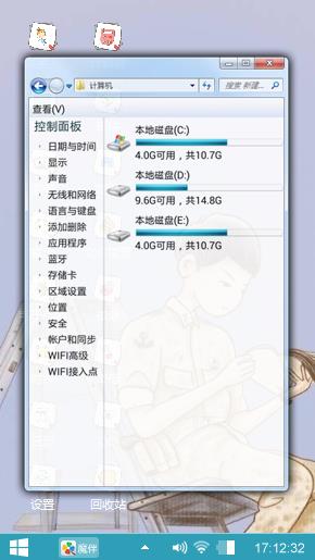 手绘版宋仲基
