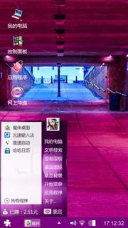 生活