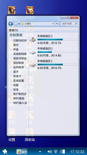 地球