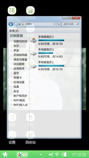 清新怡人