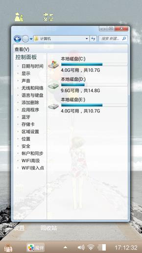 放飞