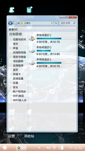 汽车之家
