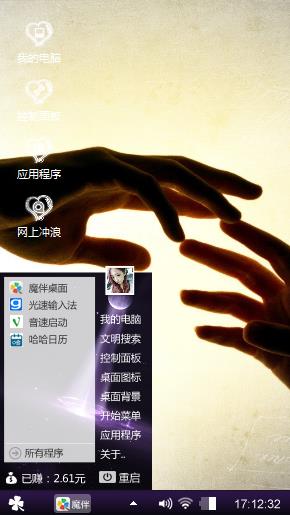 错过